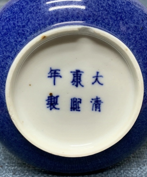 古玩陶瓷晚清民國灑藍釉印盒拍賣，當前價格3500元
