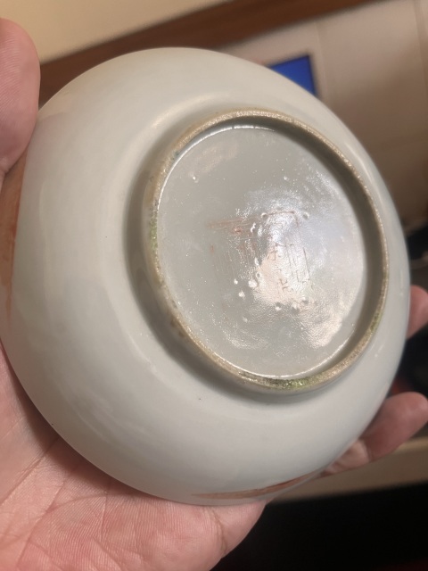 古玩陶瓷民國·花卉紋彩繪小盤一對拍賣,當前價格380元