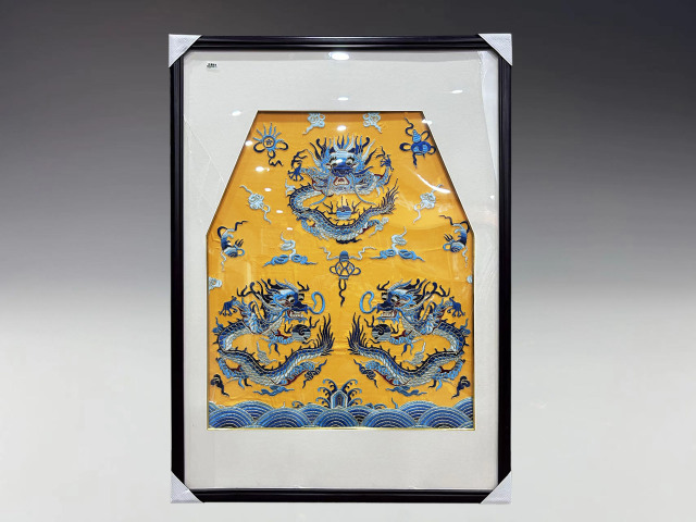 古玩雜項清末民初龍紋刺繡拍賣，當前價格8500元
