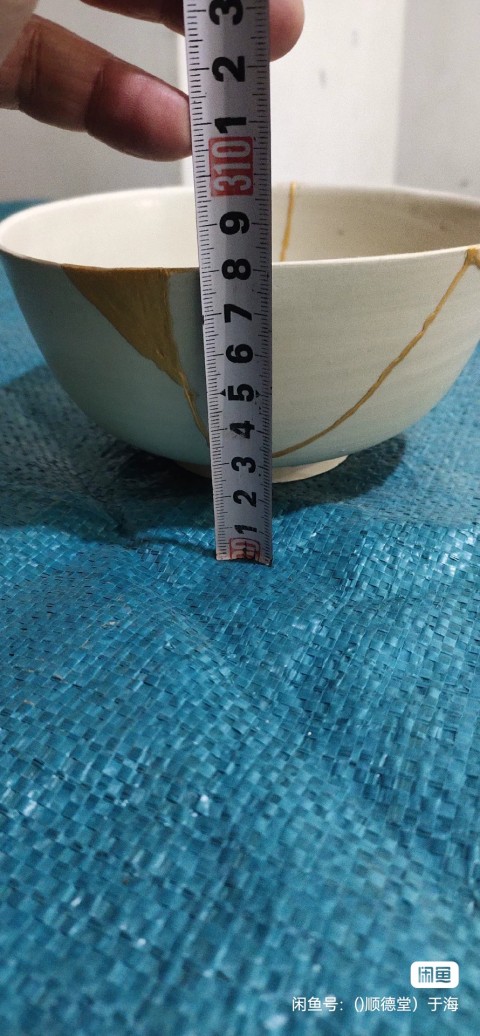 古玩陶瓷青白釉碗拍賣,當前價格1266元