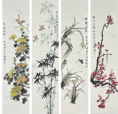 古玩字畫梅蘭竹菊四屏拍賣，當(dāng)前價格680元