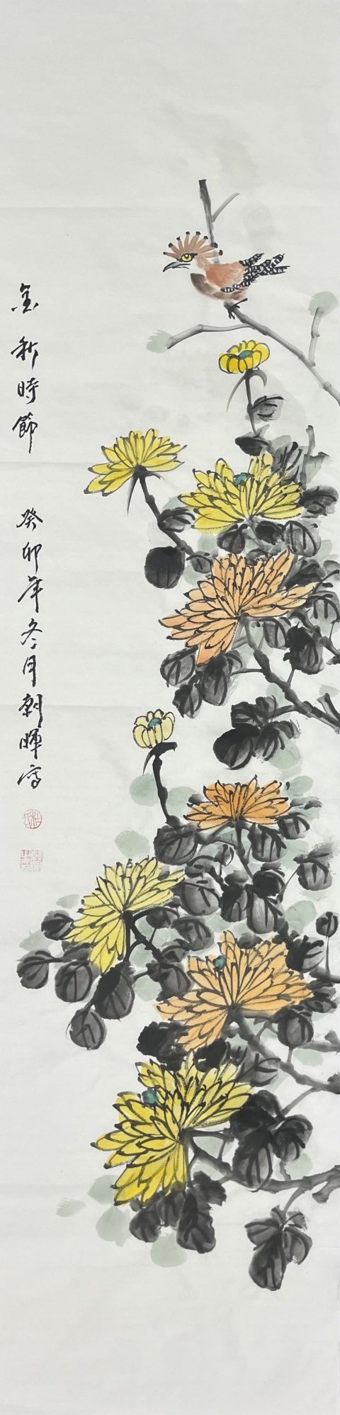 古玩字畫梅蘭竹菊四屏拍賣，當(dāng)前價格680元
