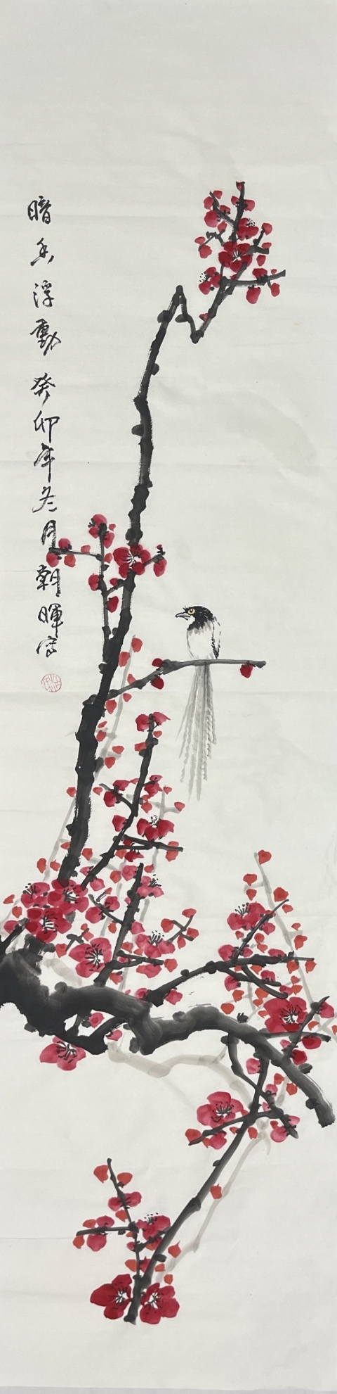 古玩字畫梅蘭竹菊四屏拍賣，當(dāng)前價格680元