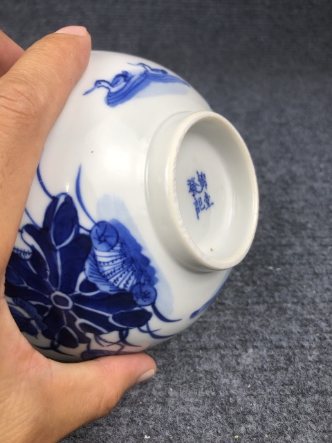 古玩陶瓷青花蓮池鴛鴦紋大蓋碗拍賣,當前價格2888元