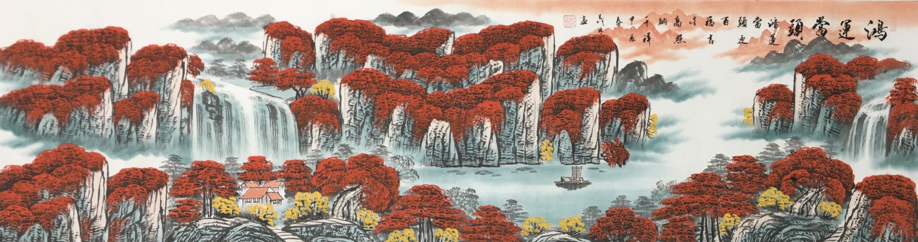 古玩字畫鴻運(yùn)當(dāng)頭拍賣，當(dāng)前價(jià)格580元