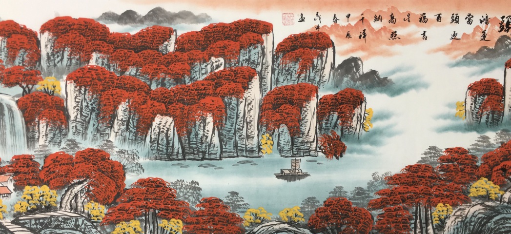 古玩字畫鴻運(yùn)當(dāng)頭拍賣，當(dāng)前價(jià)格580元