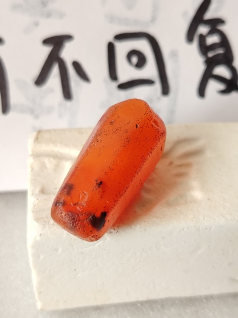 古玩玉器紅瑪瑙多棱珠吊墜(限量放漏)拍賣,當(dāng)前價(jià)格68元