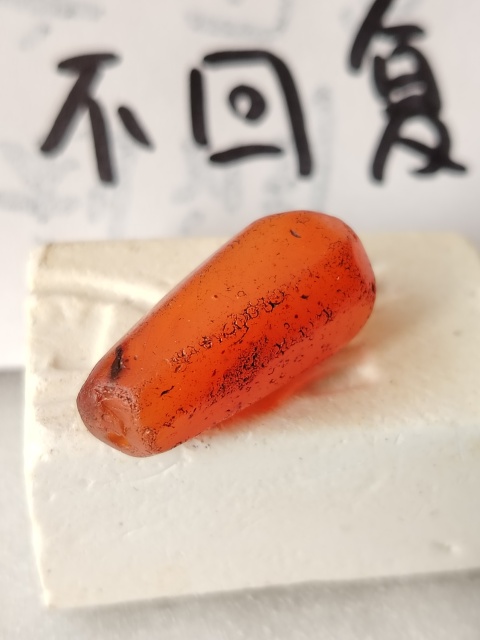 古玩玉器紅瑪瑙多棱珠吊墜(限量放漏)拍賣,當(dāng)前價(jià)格68元