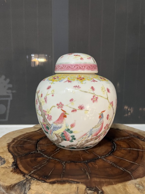 古玩陶瓷粉彩雉雞花卉紋蓋罐拍賣，當(dāng)前價(jià)格3200元