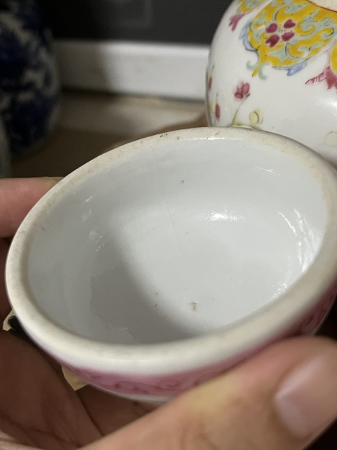 古玩陶瓷粉彩雉雞花卉紋蓋罐拍賣，當(dāng)前價(jià)格3200元