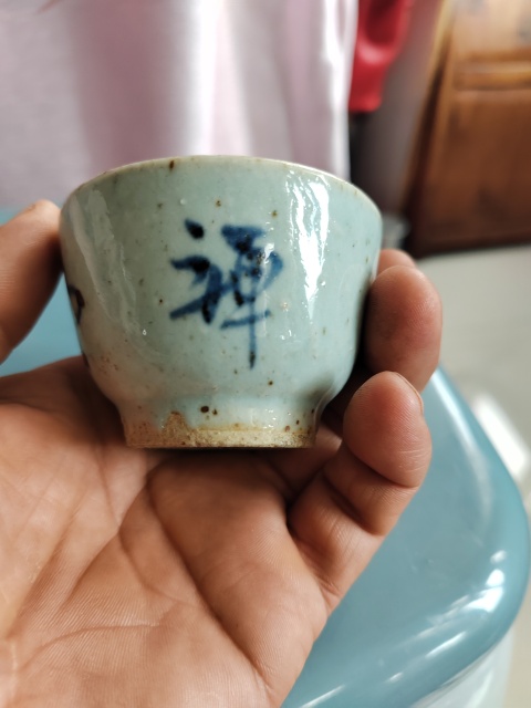 古玩陶瓷豆青釉青花杯拍賣,當前價格299元