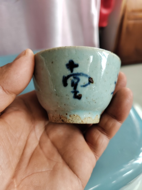 古玩陶瓷豆青釉青花杯拍賣,當前價格299元