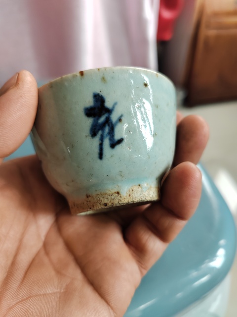 古玩陶瓷豆青釉青花杯拍賣,當前價格299元