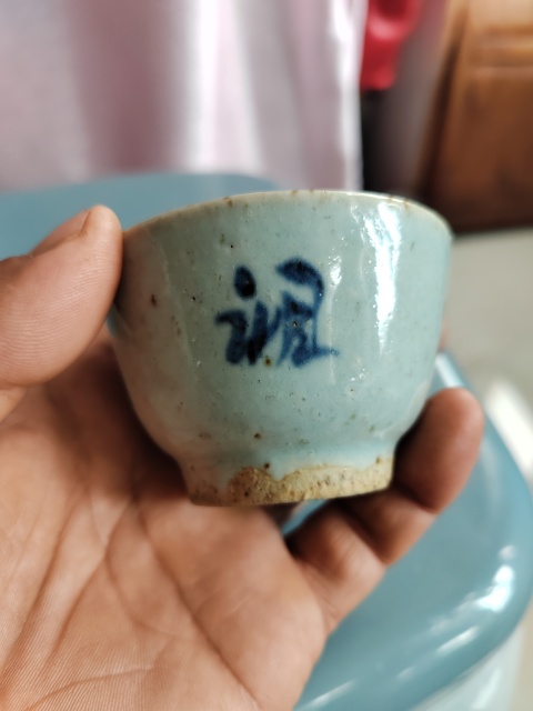 古玩陶瓷豆青釉青花杯拍賣,當前價格299元