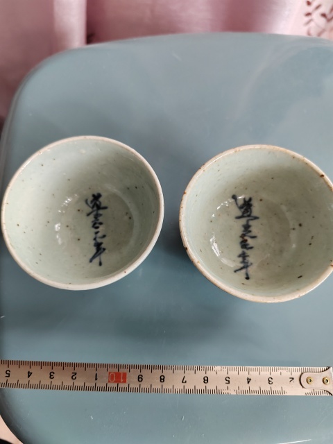 古玩陶瓷豆青釉青花杯拍賣,當前價格299元