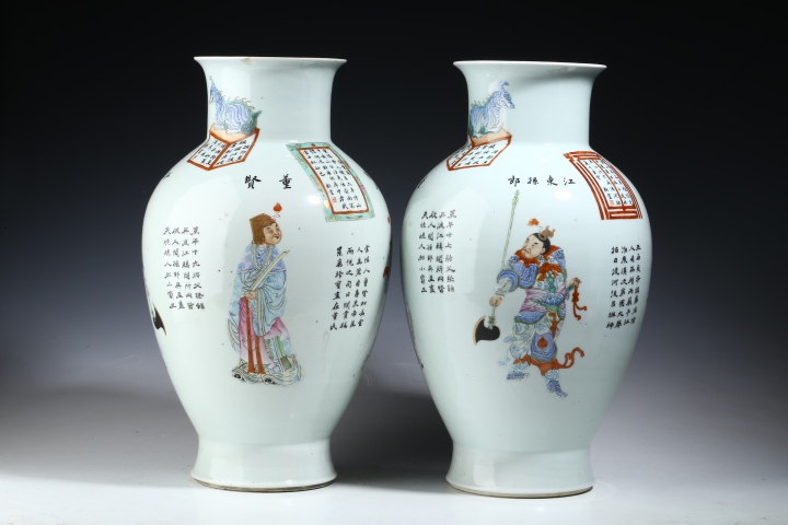 古玩陶瓷粉彩無雙譜大瓶一對 真品鑒賞圖