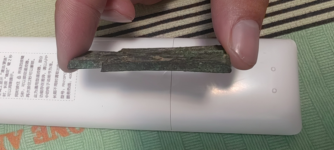 古玩錢幣大布黃千拍賣,當前價格6666元