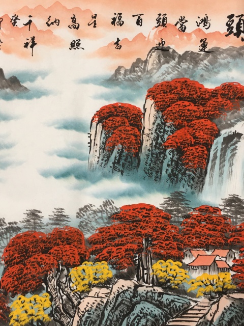 古玩字畫鴻運當頭拍賣，當前價格998元