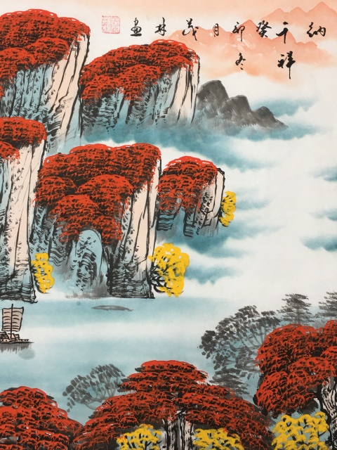 古玩字畫鴻運當頭拍賣，當前價格998元