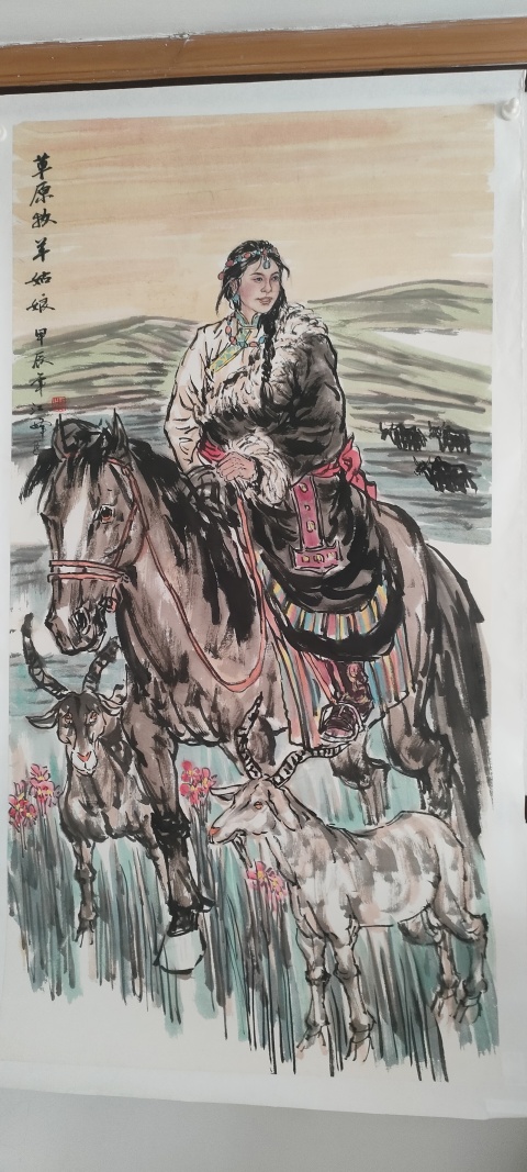 古玩字畫廣西美協江峰《草原牧羊姑娘》拍賣,當前價格1800元