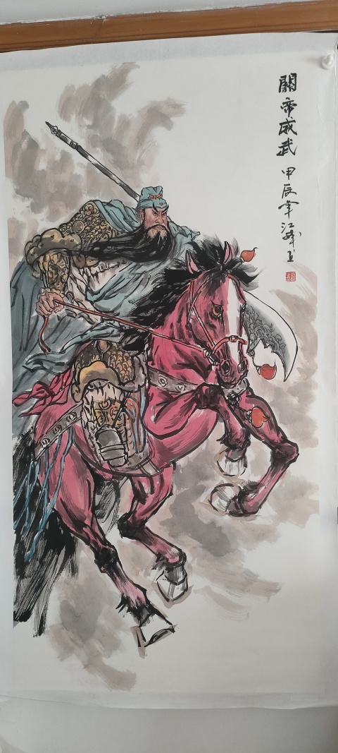 古玩字畫廣西美協江峰《關帝威武》拍賣，當前價格1280元