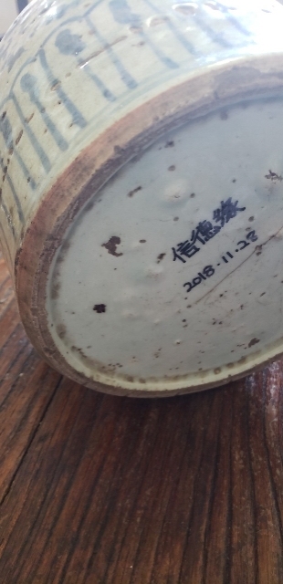 古玩陶瓷青花纏枝花紋罐拍賣(mài),當(dāng)前價(jià)格450元