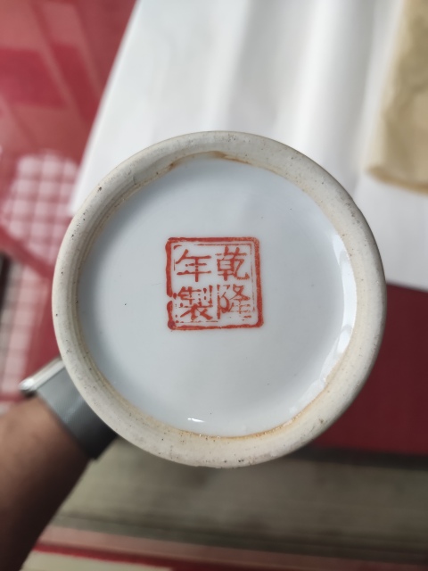 古玩陶瓷景德鎮(zhèn)山水紋瓶拍賣,當(dāng)前價格288元
