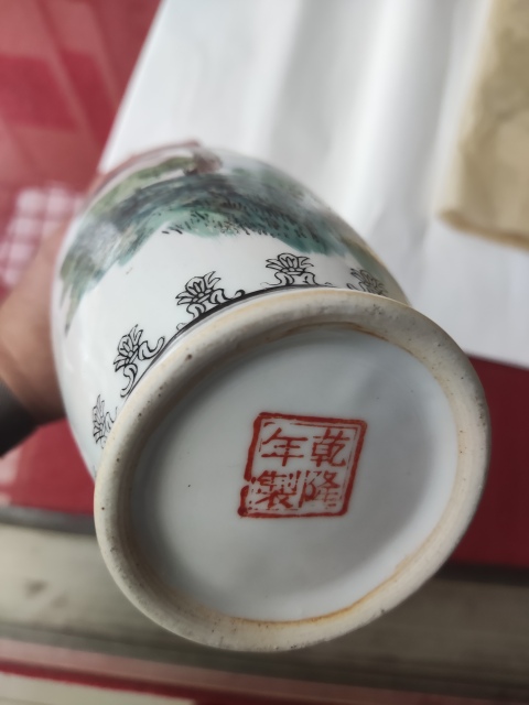 古玩陶瓷景德鎮(zhèn)山水紋瓶拍賣,當(dāng)前價格288元