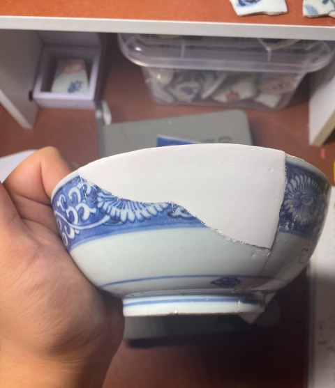 古玩陶瓷晚明青花留白纏枝花卉紋碗拍賣,當(dāng)前價格750元