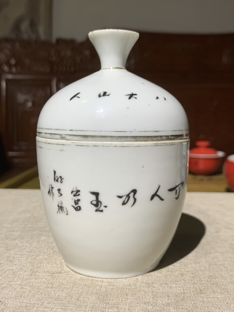 古玩陶瓷粉彩桃花仕女紋蓋缸拍賣,當前價格1500元