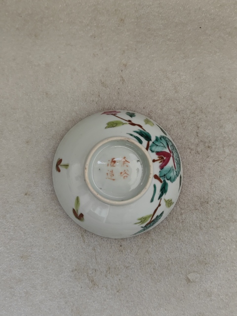 古玩陶瓷粉彩蝶戀花碗拍賣,當前價格450元
