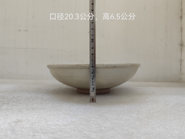 古玩陶瓷磁州窯白地黑花福壽紋淺碗拍賣，當前價格480元