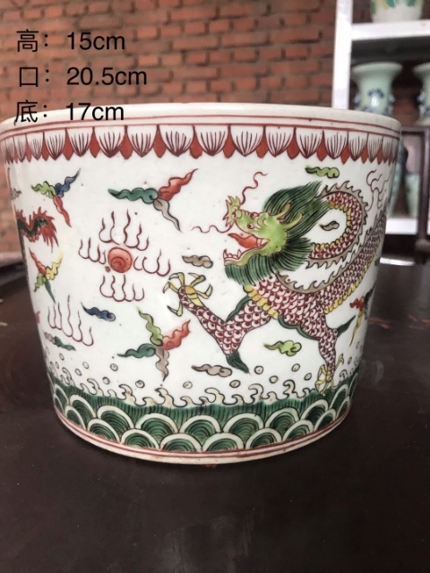 古玩陶瓷清代五彩拍賣,當前價格6000元