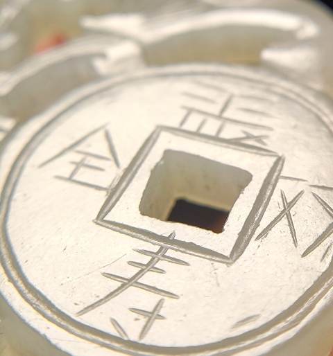古玩玉器(一口價(jià)放漏)清代和田玉雕“福壽雙全”佩拍賣,當(dāng)前價(jià)格5000元