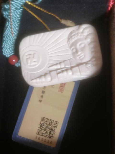 古玩雜項猛***牌拍賣，當前價格800元