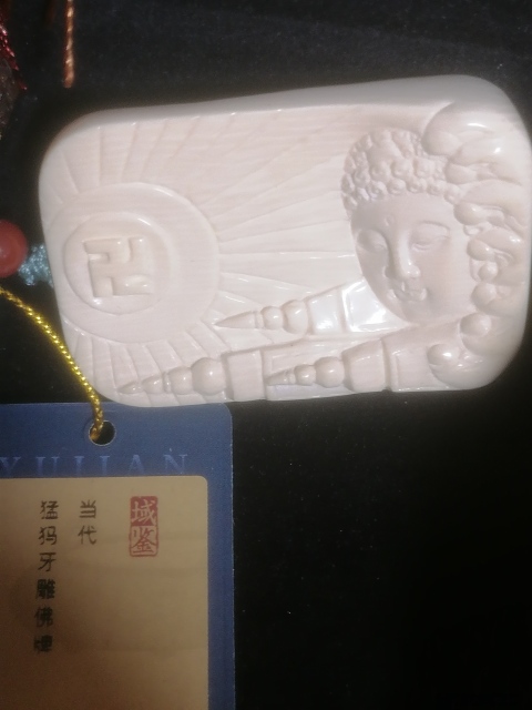 古玩雜項猛***牌拍賣，當前價格800元