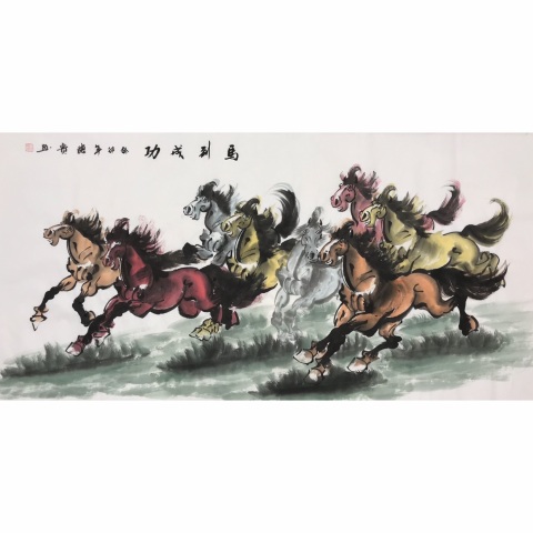 古玩字畫馬到成功拍賣,當前價格398元