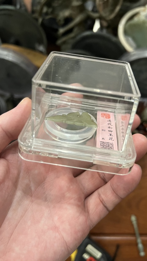 古玩玉器清代和田玉雕“花片”拍賣，當前價格299元