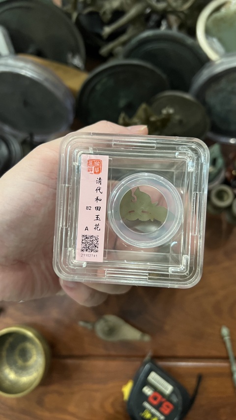 古玩玉器清代和田玉雕“花片”拍賣，當前價格299元