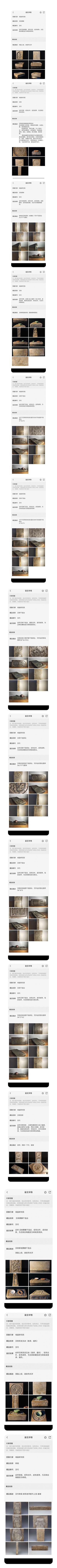 古玩陶瓷漢磚.壺承拍賣,當前價格350元