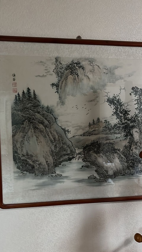 古玩字畫山居拍賣，當(dāng)前價(jià)格650元