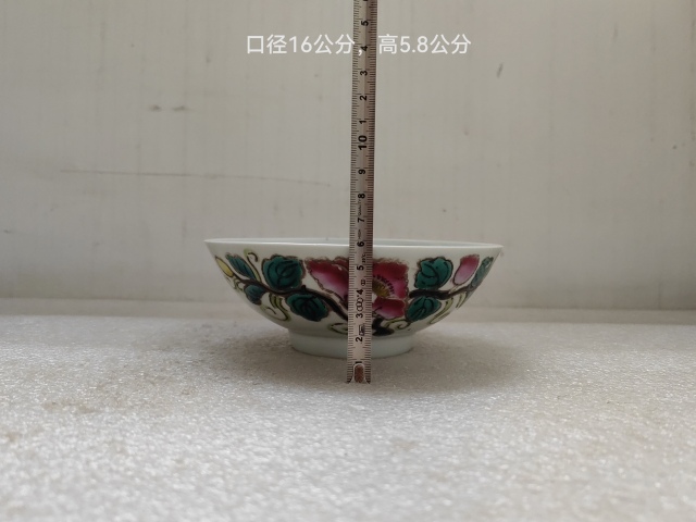 古玩陶瓷粉彩花卉紋碗拍賣，當前價格480元