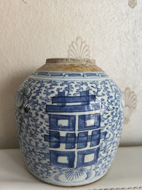 古玩陶瓷清中期-纏枝花囍字紋青花蓋罐拍賣，當前價格1188元