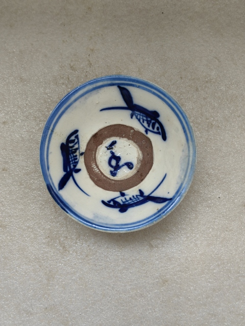 古玩陶瓷青花三魚碗拍賣,當前價格260元