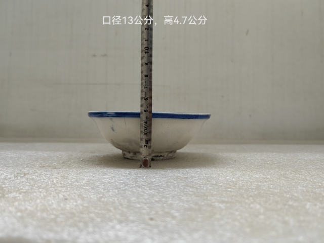 古玩陶瓷青花三魚碗拍賣,當前價格260元