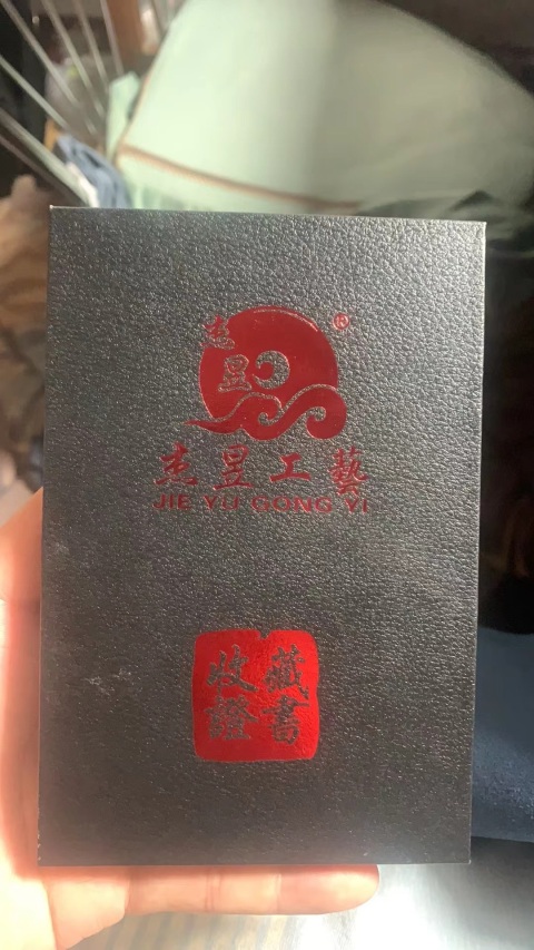 古玩玉器和田玉雕“寶寶佛”掛件拍賣,當前價格6999元