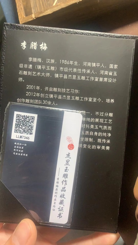 古玩玉器和田玉雕“寶寶佛”掛件拍賣,當前價格6999元