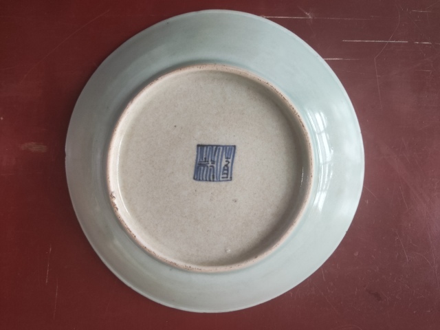古玩陶瓷清中期豆青釉盤拍賣,當前價格188元