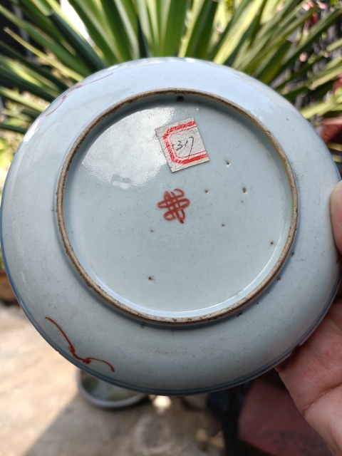 古玩陶瓷晚清道咸回腸款吉語紋賞盤拍賣，當前價格800元