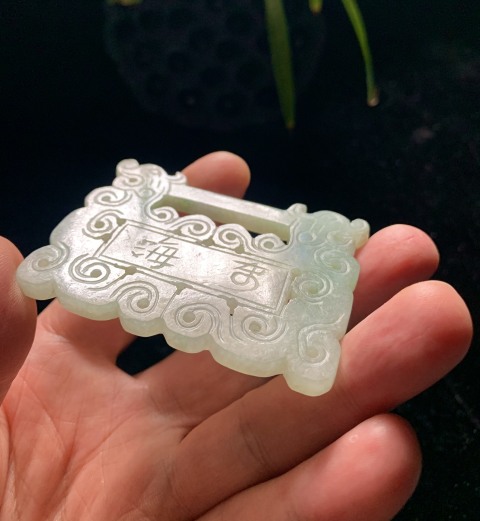 古玩玉器清代翡翠雕“福如東海”鎖佩拍賣(mài)，當(dāng)前價(jià)格8000元